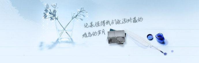 平视仰视俯视哲理 心胸需要拓宽，心态需要放平的哲理