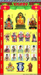 七种香十二药精 十二药精