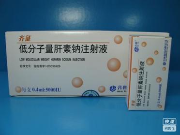 低分子肝素钠 低分子肝素钠 低分子肝素钠