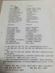 运动会新闻稿范文 运动会新闻稿 运动会新闻稿范文
