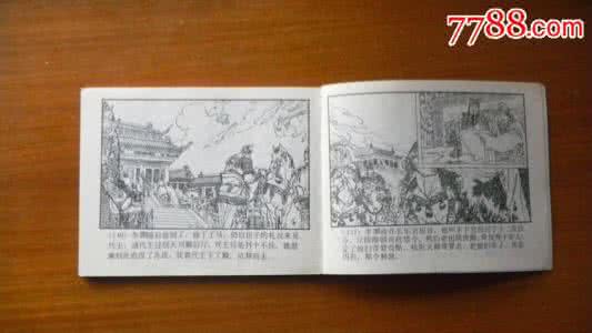 丹书铁券 唐朝史上李怀光拒丹书铁券：“闹情绪”起兵反唐