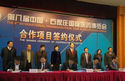 河北人人贷官网 河北人人贷官网 河北发布健康产业5年规划 人人有家庭医生