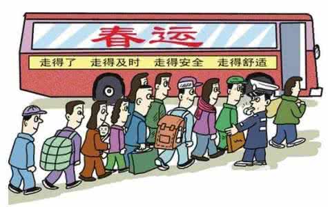 百度抢票春运版 春运抢票 三招教你来“捡漏”