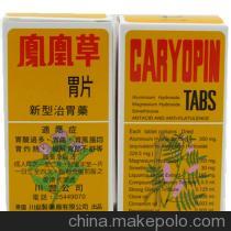 肠胃消化不良怎么办 祖传秘方:小儿消化不良疗效百分百和肠饮一号