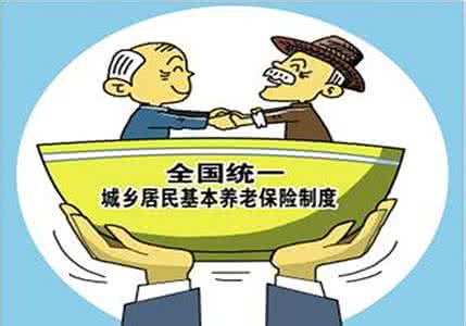 农村社会养老保险制度 新型农村社会养老保险制度 我国将合并新型农村社会养老保险和城镇居民社会养老保险,建立全国统一的城乡居民基本养老保险制度。这一措