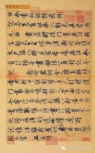 说文解字 《说文解字》徐铉等人重新编写 说文解字徐铉