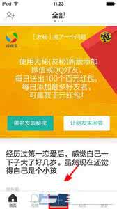 销毁国家秘密文件 友秘发表定时销毁信息设置方法