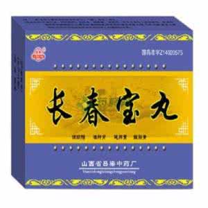 一味中草药可治好甲亢 宝书说药(1--190味中药)