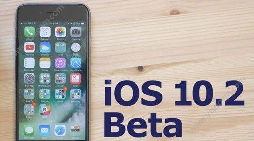 ios10.3beta1更新内容 苹果ios10beta1下载 苹果iOS10.1 beta 1更新内容：景深相机