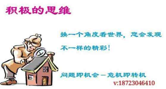 管道的故事 励志故事:管道的故事
