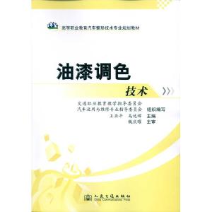 趣味电子技术 实用电子技术轻松学 四种实用方法 轻松去除油漆味