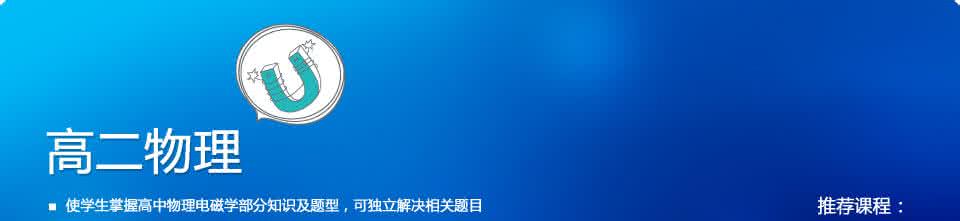 高一物理重点知识点 高一物理重点难点解析