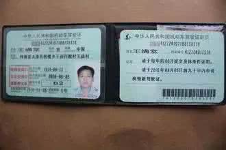 终身有效驾驶证 做到这两点，驾驶证竟能终身有效