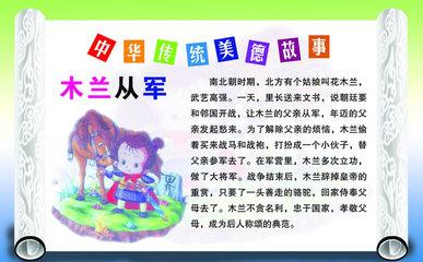 励志故事之品德修养 5个品德修养人生励志故事