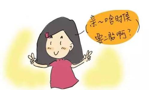 我凭什么给你生孩子 我凭什么给你生孩子?说出了所有妈妈的心声!