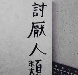 卑微的暗恋者 暗恋是卑微的