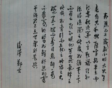 论功歌诗