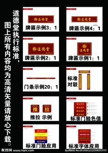 微循环调节素 道德堂微循环调节素 调节微循环可治疗白癜风（图）