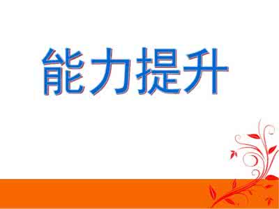 一元二次方程复习课件