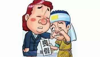 公务员年休假不休给钱 这些假你都该休！这些钱你该要！在长春工作，你被单位占过多少便宜？