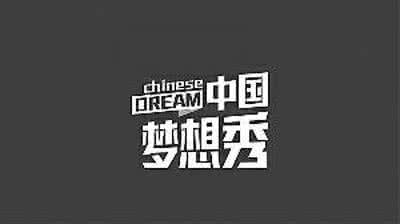 怀抱梦想的机器人 美印怀抱相同对华梦想 遏制中国何必口是心非?