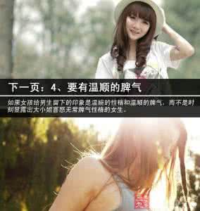 属猪男人宠爱什么女人 男人为何更宠爱“坏”女人