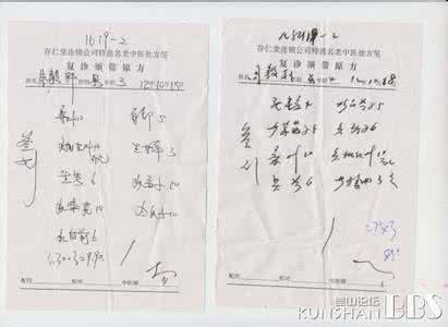 常咳嗽的一个小方子 常咳嗽的一个小方子 专治孩子咳嗽的29种方子,比药好用!佛山妈妈还不快收藏起来!