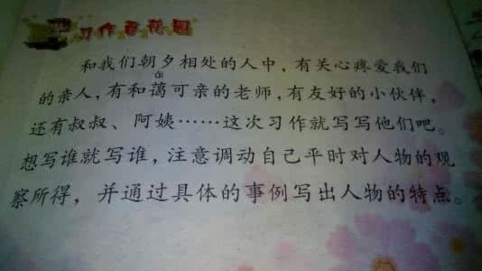 郁闷的图片带字 郁闷的事情_300字
