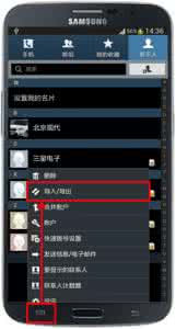 把手机联系人导入卡里 红米pro怎么将SIM卡里的联系人导入到手机里？