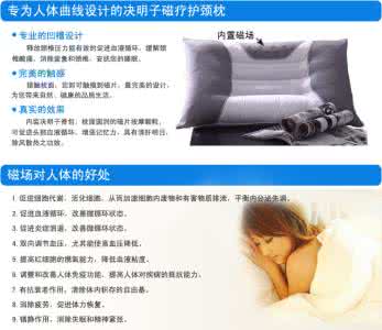 决明子枕头适合人群 决明子枕头适合人群 决明子枕头作用介绍 决明子枕头适用人群