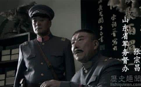 张宗昌白俄女人 张宗昌和白俄妇女的关系 张宗昌有多少女人