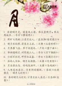 关于风花雪月的古诗词 古诗词里的“风花雪月”、“春夏秋冬”