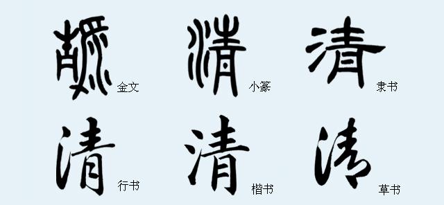 高清一字马透明 每周一字(清)