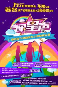 钟勉布局贵州省省长 贵州省首届省长质量奖 首届星力贵州星主播选拔大赛17号开战了！【点击原文链接即可成功报名】