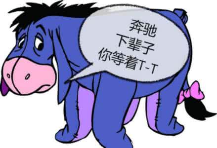 戴姆勒回应高管辱华 网曝奔驰中国高管辱华 戴姆勒免职辱华高管 奔驰还应学会更多的尊重