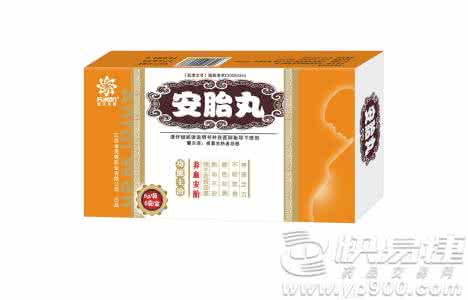维生素c有助于笑话吗 维生素E有助于安胎保健