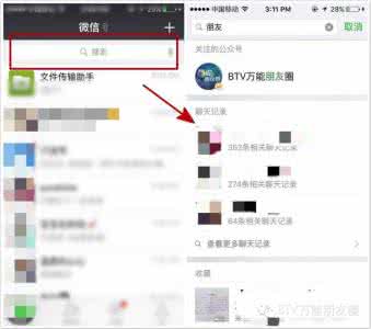 微信群发消息怎么删除 不群发消息就能看对方有没有把你删除？微信的神技能