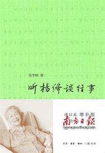 书籍就像繁茂的大树 且慢读书丨把自己交给书籍,就像爱情一样