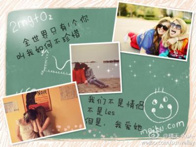 一个时代怎能只有段子 全世界只有这么一个你，叫我怎能不珍惜