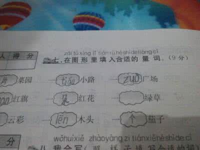 一什么池塘填量词 一什么画面填量词？