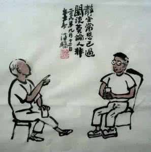 静坐常思己过 静坐常思己过 静坐常思己过,闲谈莫论人非丨早安