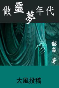 三命通会txt全本下载 三命通会txt下载 《三命通会》卷六