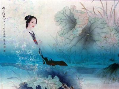 李清照写诗特点 揭秘：李清照另一面 除写诗还是一位麻将赌徒？