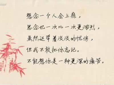世界爱情诗一百首 情诗一束《爱的呢喃》(下)