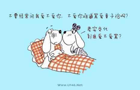 天佑说出男人的心里话 男人想说又不敢说的心里话