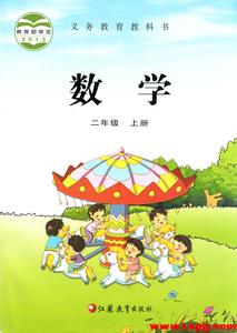 苏教版三年级上册教案 苏教版三年级上册教案 苏教版三年级数学上册全册教案1