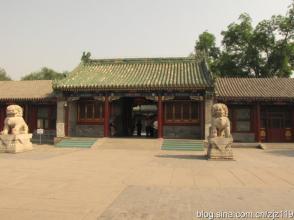 北京恭王府 祖国风光（576）北京恭王府