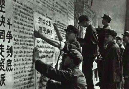 文艺复兴与工业革命 毛泽东时代的工业革命——中国复兴基石（3）