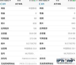 苹果语音信箱不可用 ios9.2语音信箱不可用