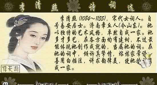 诗经十六个字 一首诗蕴涵十六个爱情故事